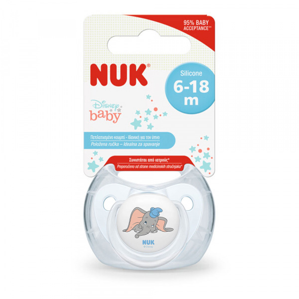nuk_varalica_silikon_6-18m_dambo_736573_1-2
